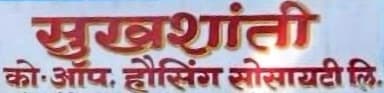 Sukhshanti co-operative Housing Society
